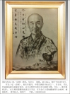 图5   影雕    供图：蒋清兰
