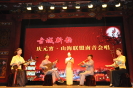 图23   南音会唱   摄影：戴涵琦 (1)