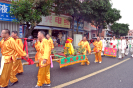 图1   鲤城嗦啰嗹